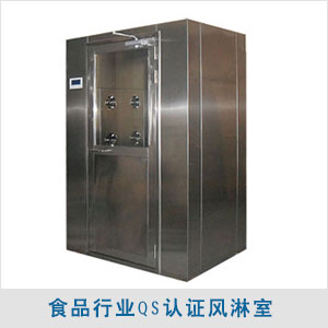 全不銹鋼風(fēng)淋室 全不銹鋼風(fēng)淋室