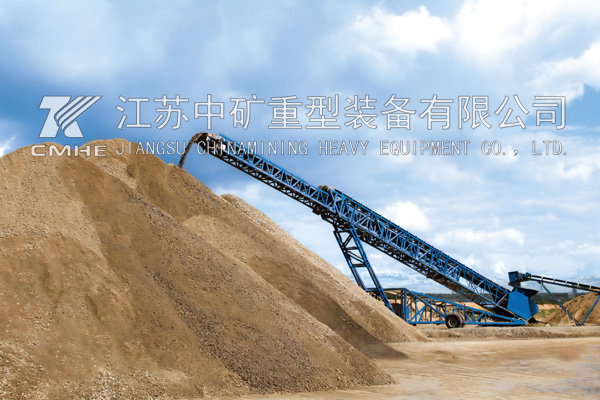 移動(dòng)式皮帶輸送機(jī)