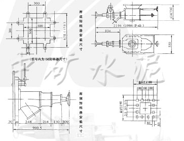 XS\XD庫(kù)側(cè)、庫(kù)底卸料器