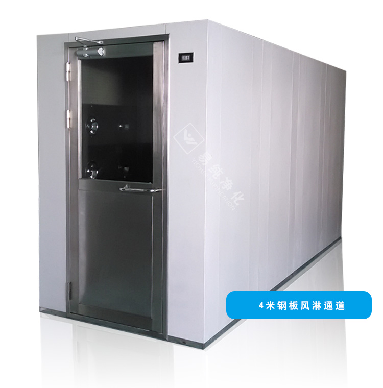 風淋室的種類_04.jpg