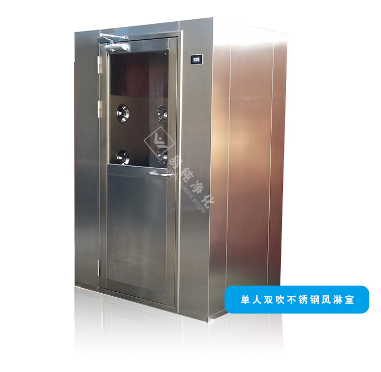 風淋室的種類_02.jpg 風淋室的種類_02.jpg